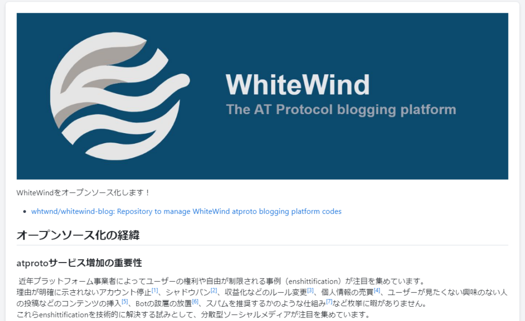 WhiteWind